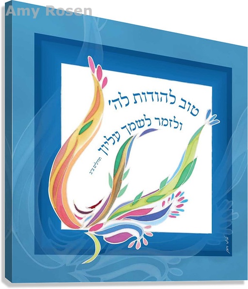 canvas-tov-lehodot.jpg