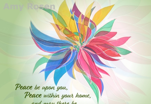Ata Shalom - Peace upon you